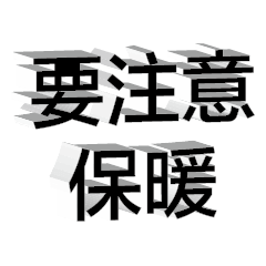 3D fonts words104
