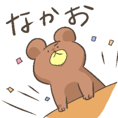 Nakao Bear