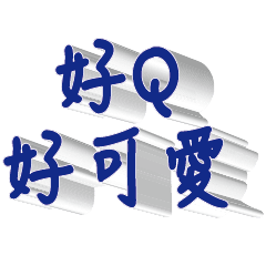 3D fonts words109