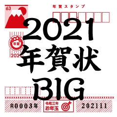 New Year's card sticker 2021 / BIG