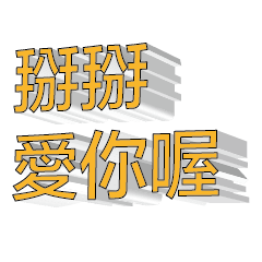 3D fonts words110