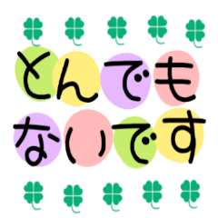Adult cute simple Sticker
