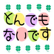 Adult cute simple Sticker