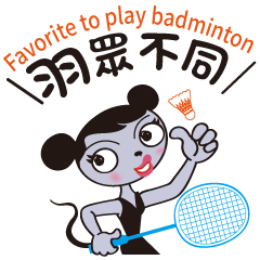 Favorite to play badminton