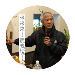武鹿創意upup貼圖