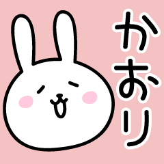 Kaori Rabbit Sticker