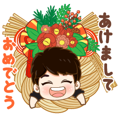 Konishi Cute Boy New Year (Special)