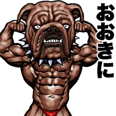 Muscle macho animal Kansai dialect