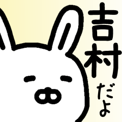 The sticker of Yoshimura dedicated