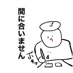 漫画家 Lineクリエイターズスタンプまとめ Stamplist 漫画家 Lineクリエイターズスタンプまとめ Stamplist