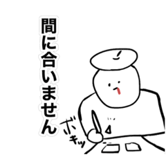 漫画家 Lineクリエイターズスタンプまとめ Stamplist