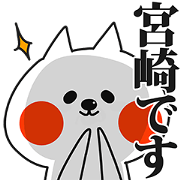 Sticker for Miyazaki!