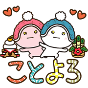 DAI-FUKU-MARU-NewYearEffect2021