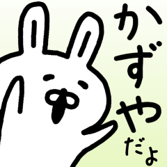 The sticker of Kazuya dedicated