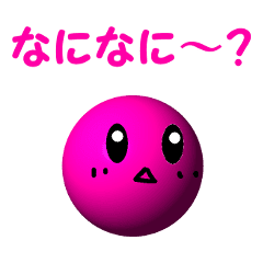 スーパーボールのマゼンダちゃん3 Line スタンプ Line Store スーパーボールのマゼンダちゃん3 Line スタンプ Line Store