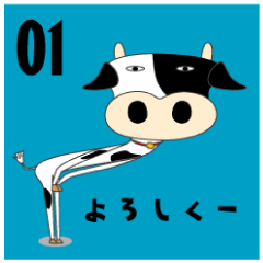 SUTEKI! Usi Seikatu  Cow Life 01
