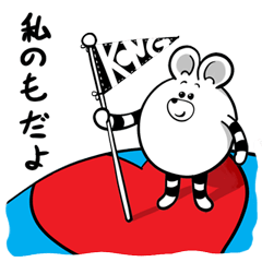 ラットコング 地球侵攻