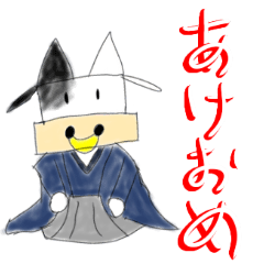 Ushi-chan sticker that survives 2021