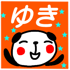 name sticker yuki2