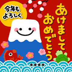 大人の毎年使えるお正月カスタム