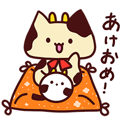 NYACCHI&SHIMATAN