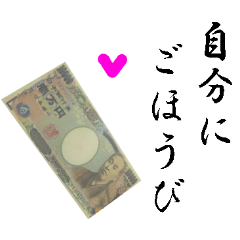 Money money sticker