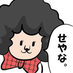 Afro dog Kansai dialect
