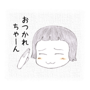 Ryokai,Otsukaresama,Arigato,Gomen