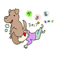Kayocan and momizi
