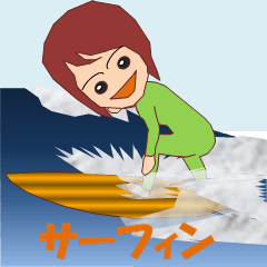 Surfingchi
