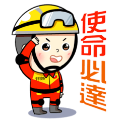Taiwan Search&Rescue Team