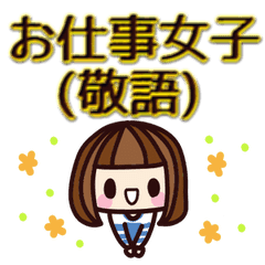 Work Girls Honorifics Line Stickers Line Store