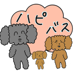 poodle family 424