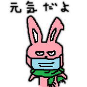 Perverse rabbit.