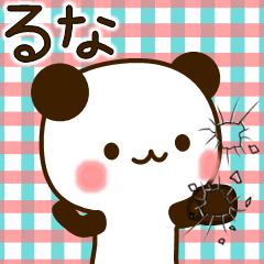 ☆ルナ/るな☆さんのお名前スタンプ - LINE スタンプ | LINE STORE ☆ルナ/るな☆さんのお名前スタンプ - LINE スタンプ | LINE STORE