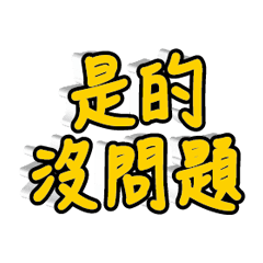 3D fonts words120