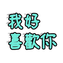 3D fonts words121