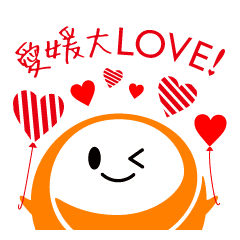 愛媛大学マスコットキャラクター えみか Line スタンプ Line Store 愛媛大学マスコットキャラクター えみか Line スタンプ Line Store