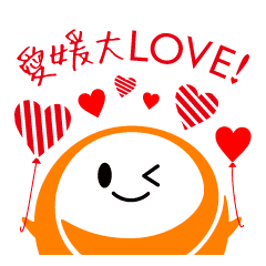 愛媛大学マスコットキャラクター えみか Line スタンプ Line Store