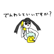TSUINKO