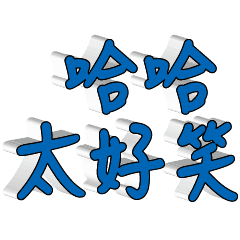 3D fonts words113