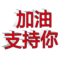 3D fonts words112