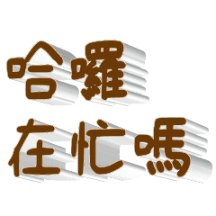 3D fonts words119