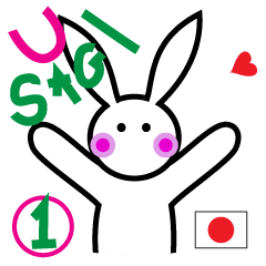 Usagi-chan's Life 1 (JP)