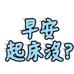 3D fonts words122