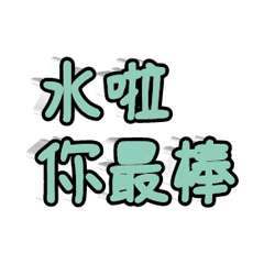 3D fonts words125