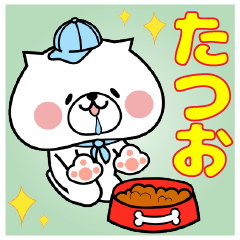 Dog Sticker Tatsuo