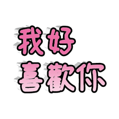 3D fonts words127
