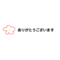 nonta_tegaki_hana