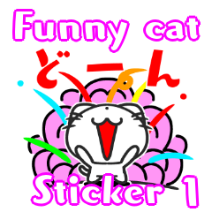 Funny cat Sticker 1